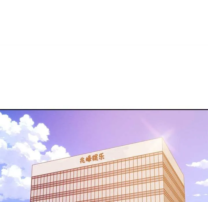 财阀家的女婿 第63話 第20页