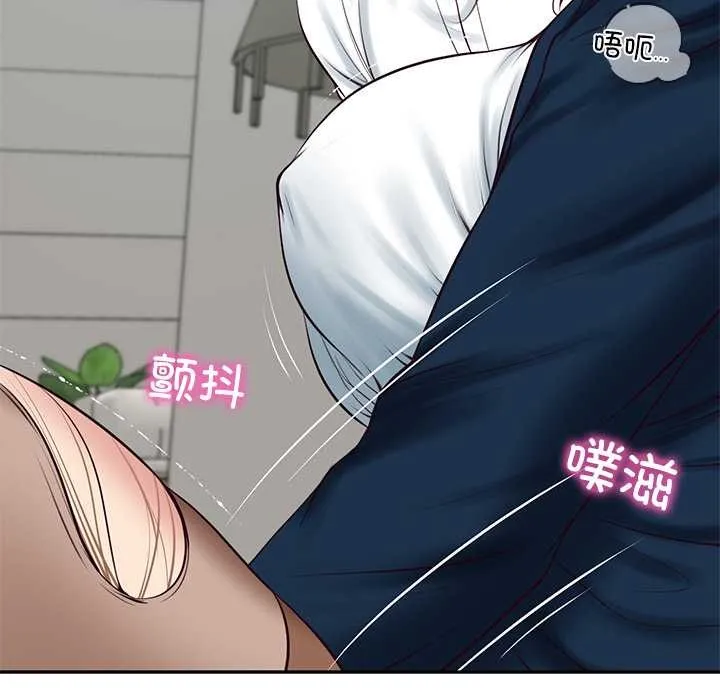 财阀家的女婿 第63話 第37页