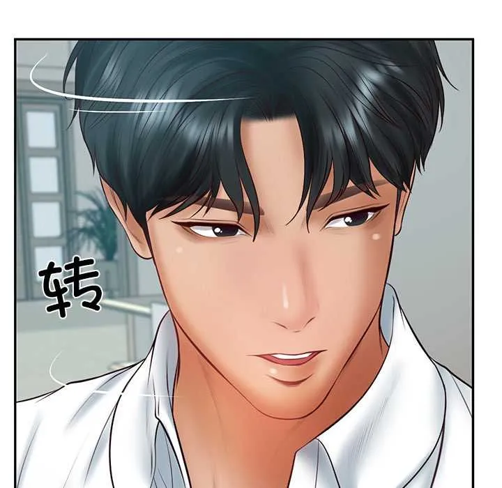 财阀家的女婿 第63話 第143页