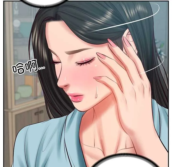 财阀家的女婿 第63話 第86页