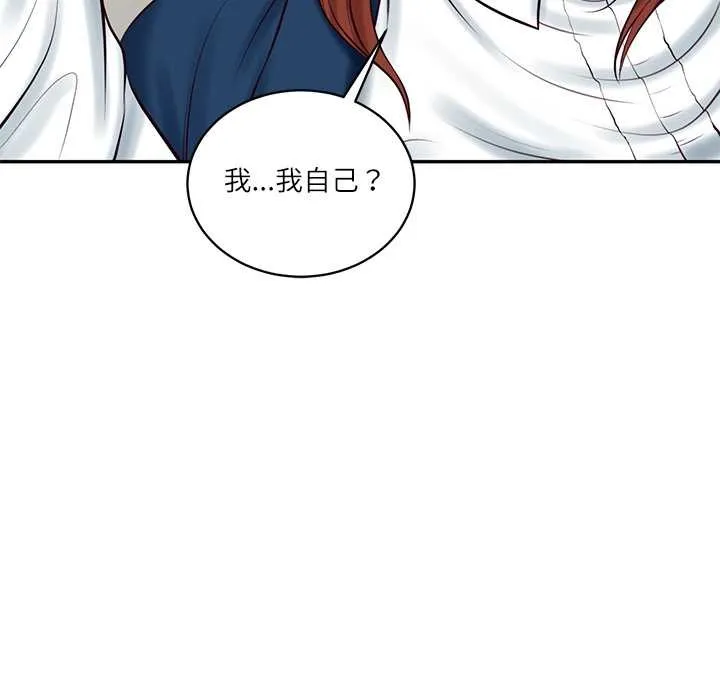 财阀家的女婿 第63話 第8页