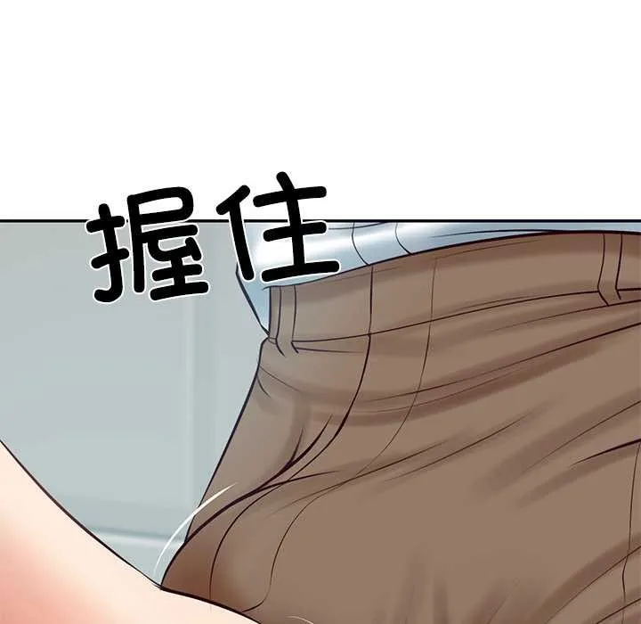 财阀家的女婿 第63話 第148页