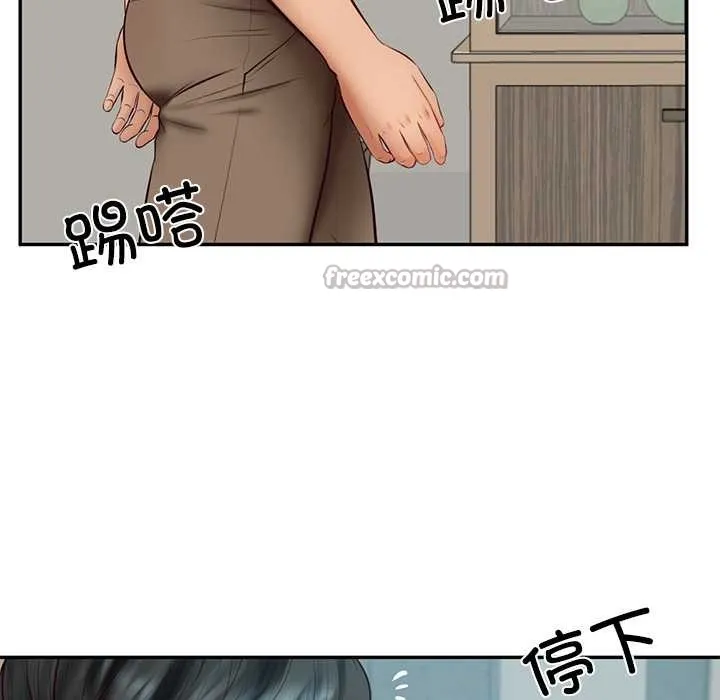 财阀家的女婿 第63話 第125页