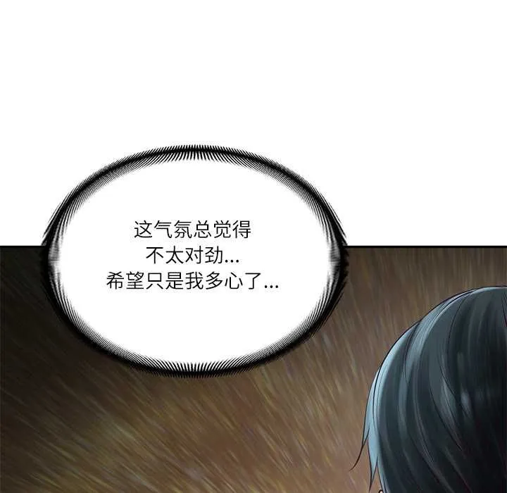 财阀家的女婿 第63話 第135页
