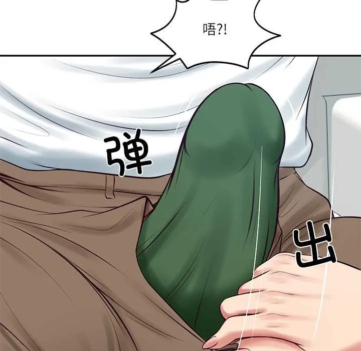 财阀家的女婿 第63話 第54页