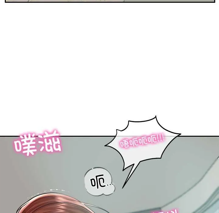 财阀家的女婿 第63話 第16页