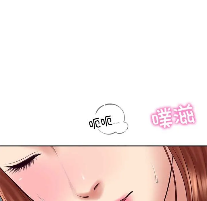 财阀家的女婿 第63話 第23页