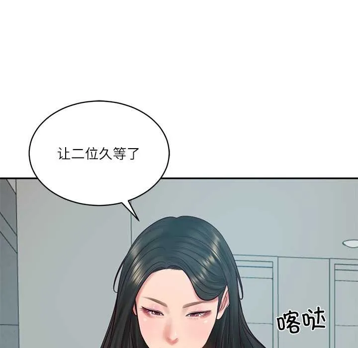 财阀家的女婿 第63話 第78页