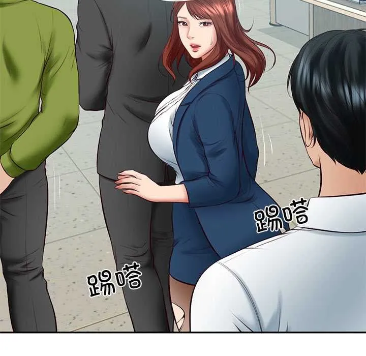财阀家的女婿 第63話 第134页