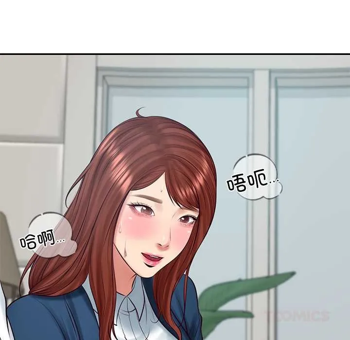财阀家的女婿 第63話 第56页