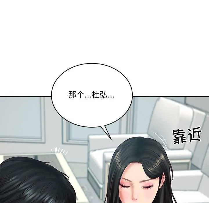 财阀家的女婿 第63話 第138页