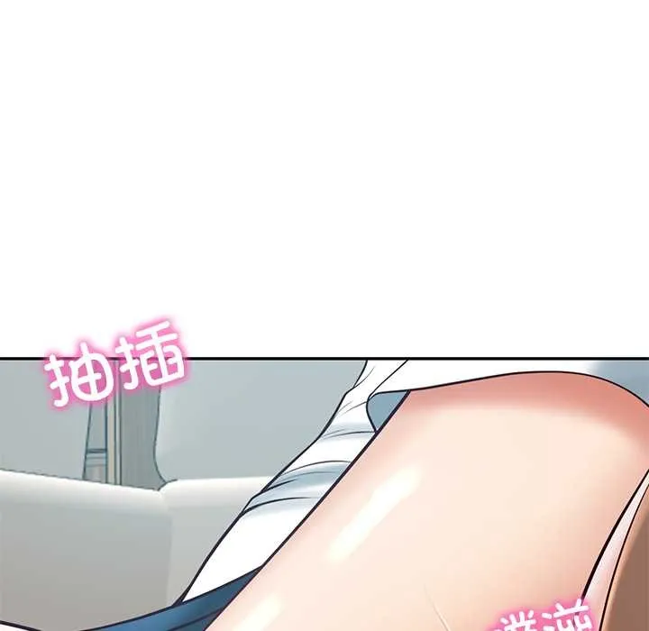 财阀家的女婿 第63話 第25页