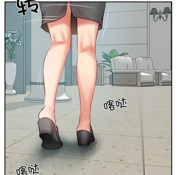 财阀家的女婿 第63話 第50页