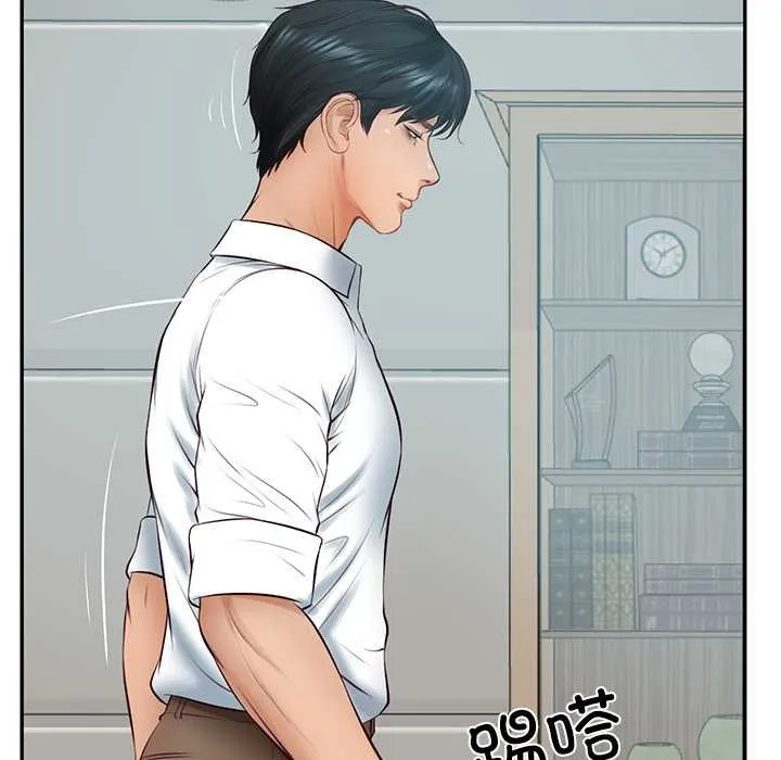 财阀家的女婿 第63話 第124页