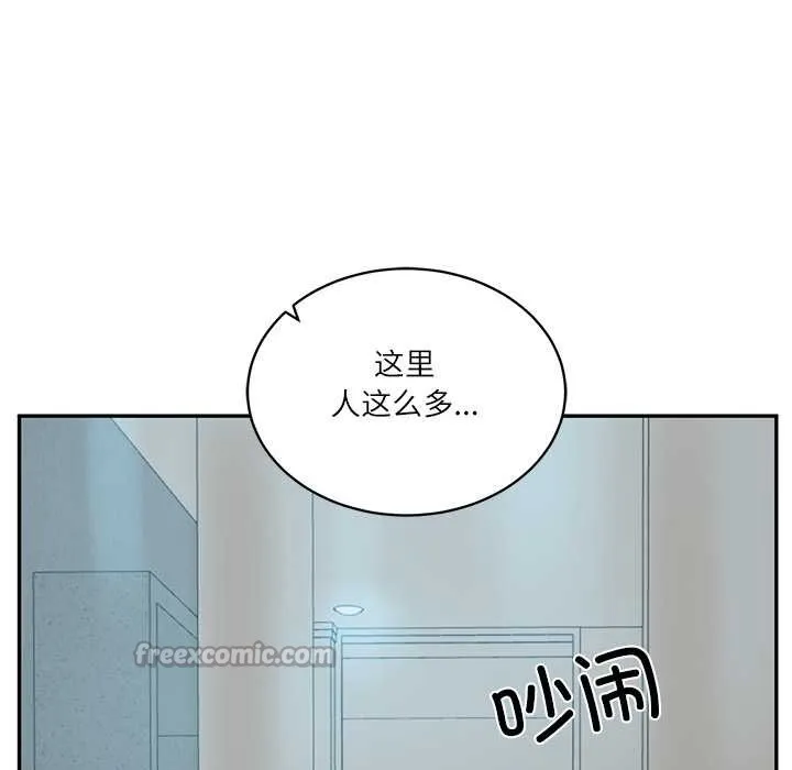 财阀家的女婿 第63話 第14页