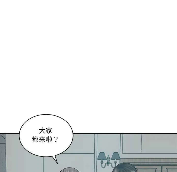财阀家的女婿 第63話 第100页