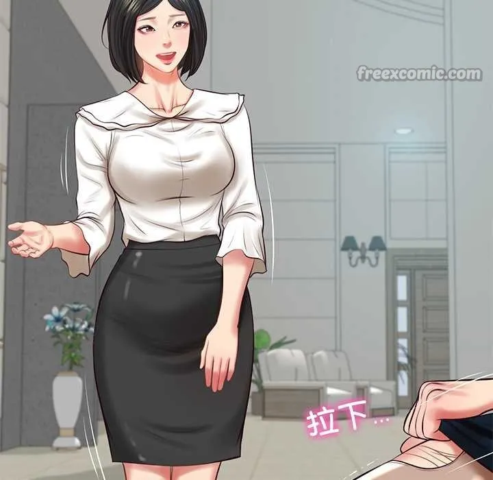 财阀家的女婿 第63話 第41页