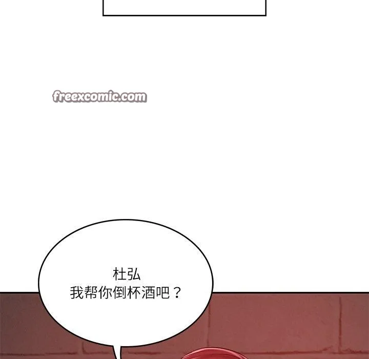 财阀家的女婿 第13話 第135页