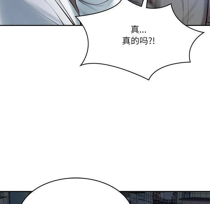 财阀家的女婿 第13話 第130页