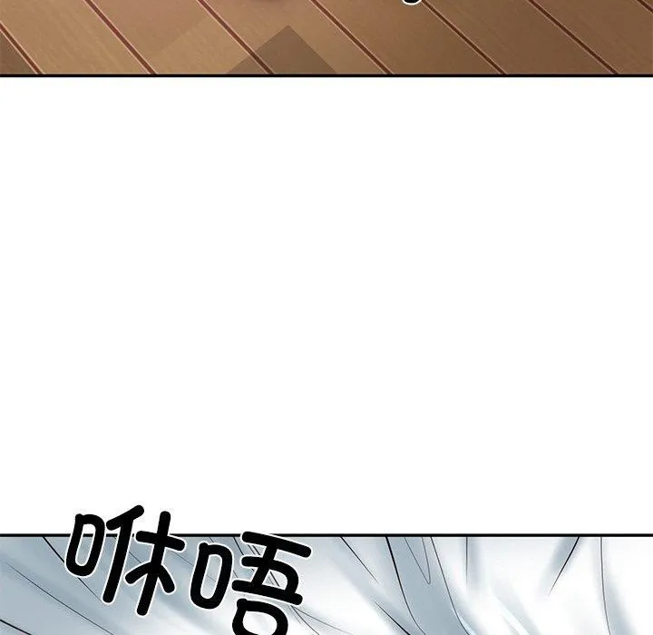 财阀家的女婿 第13話 第19页