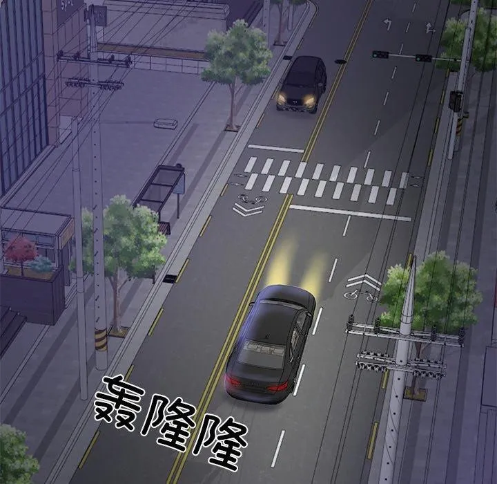 财阀家的女婿 第13話 第116页