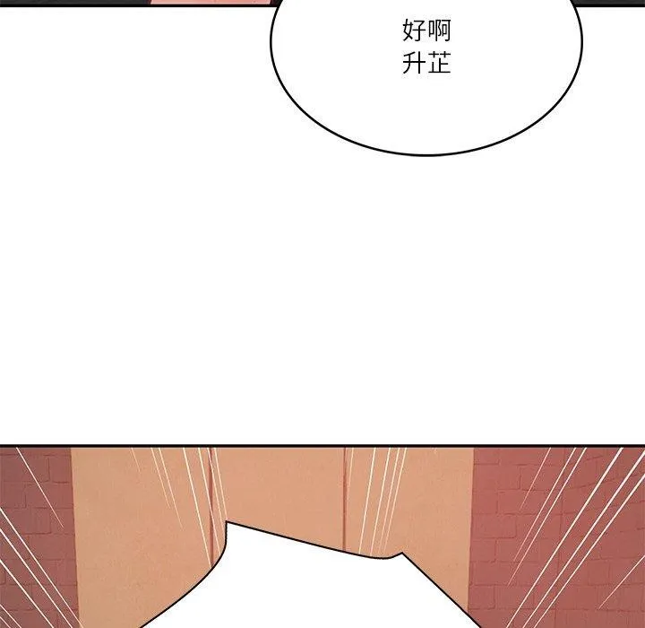 财阀家的女婿 第13話 第138页