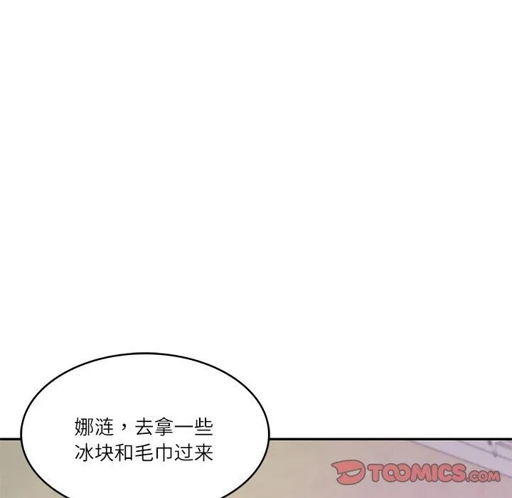 财阀家的女婿 第13話 第36页