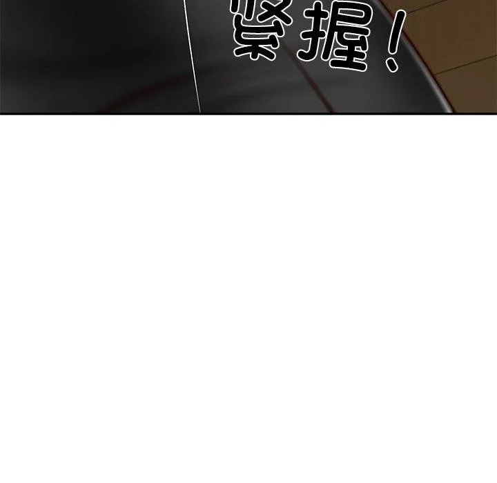 财阀家的女婿 第13話 第93页