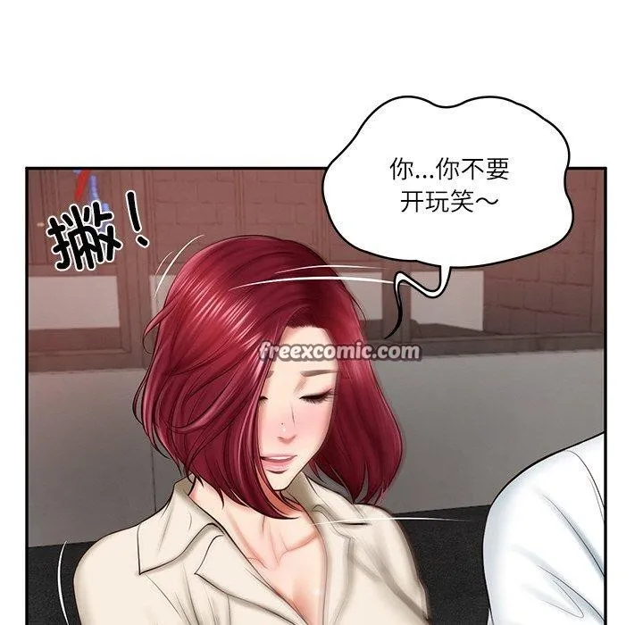 财阀家的女婿 第13話 第165页