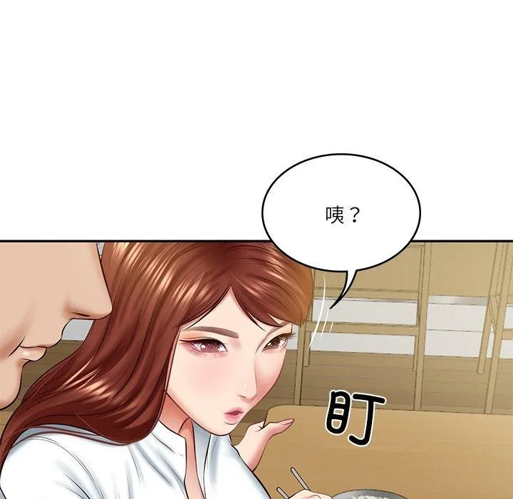 财阀家的女婿 第13話 第61页