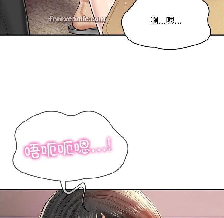 财阀家的女婿 第13話 第45页