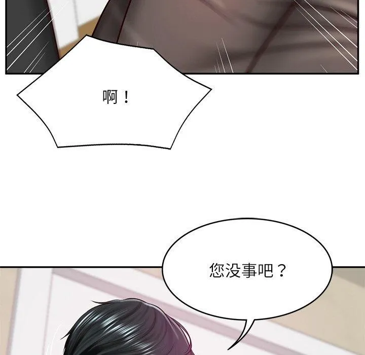 财阀家的女婿 第13話 第23页