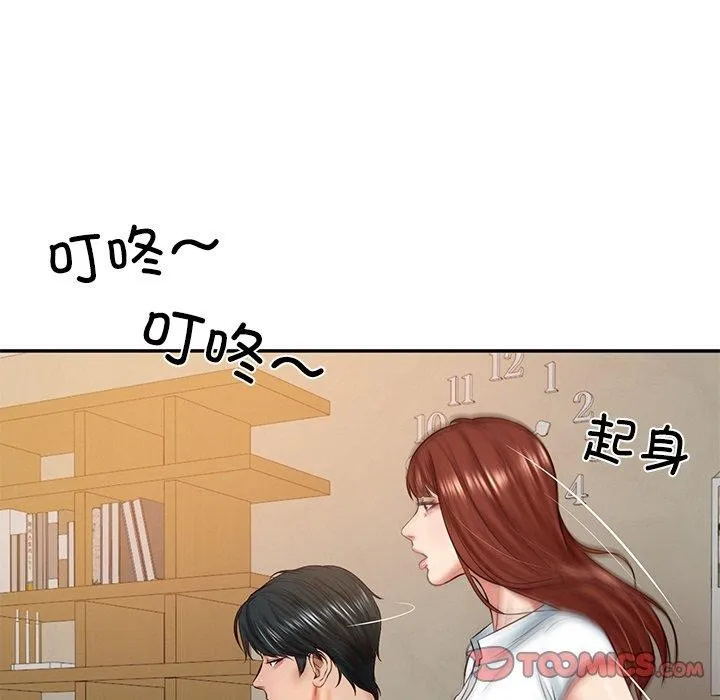 财阀家的女婿 第13話 第68页