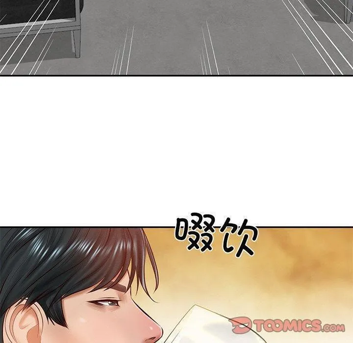 财阀家的女婿 第13話 第140页
