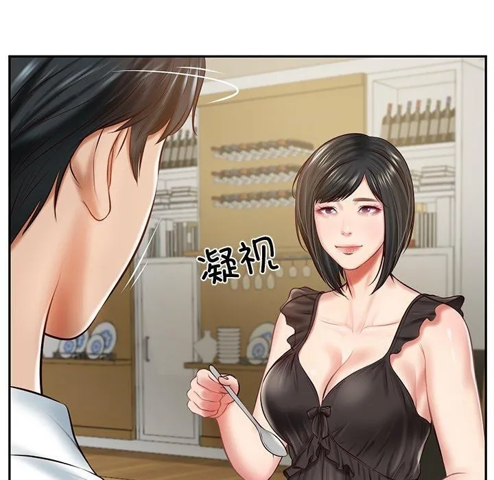 财阀家的女婿 第13話 第53页