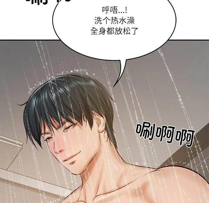 财阀家的女婿 第13話 第182页