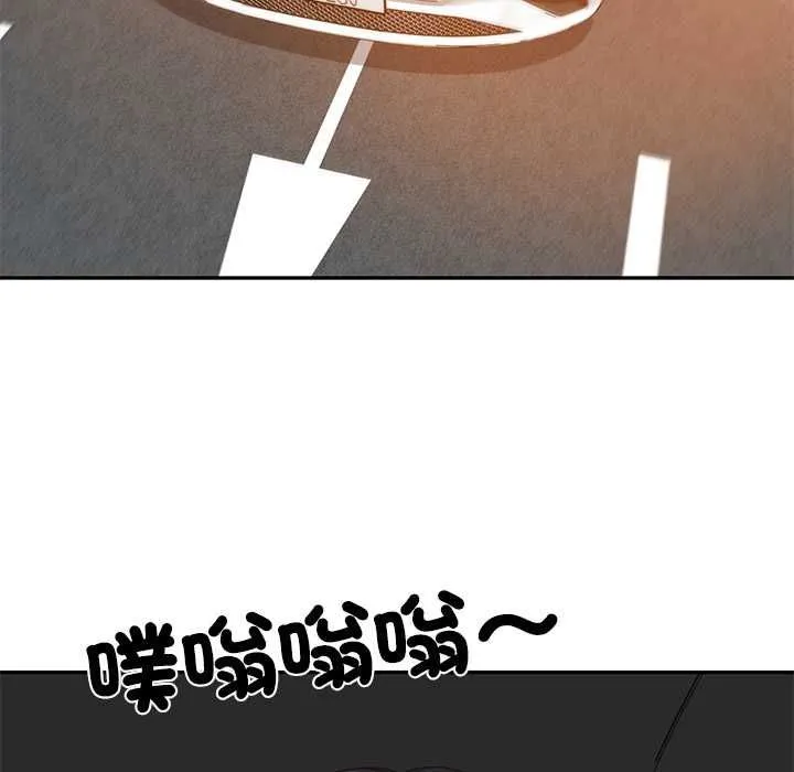 财阀家的女婿 第77話 第98页