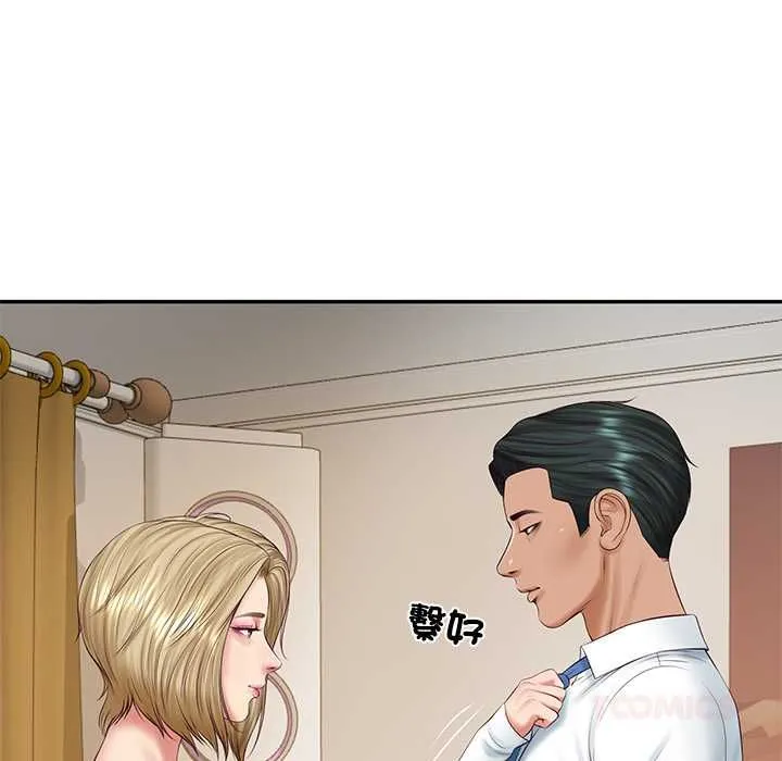 财阀家的女婿 第77話 第21页