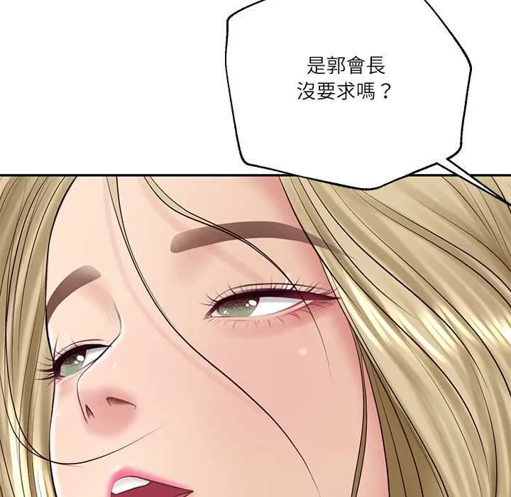 财阀家的女婿 第77話 第112页