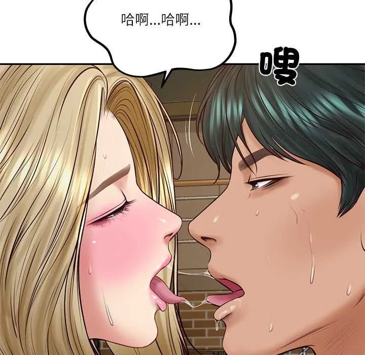 财阀家的女婿 第77話 第71页