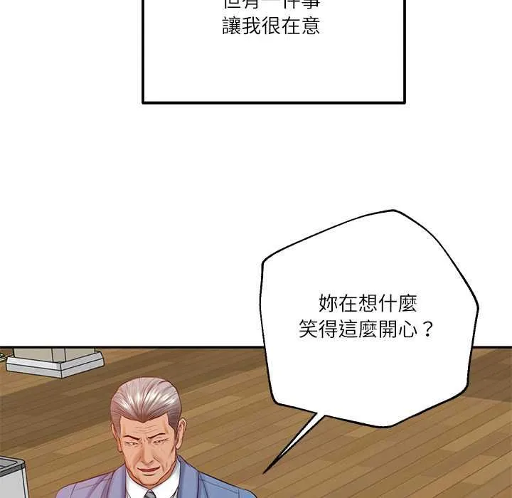 财阀家的女婿 第77話 第89页