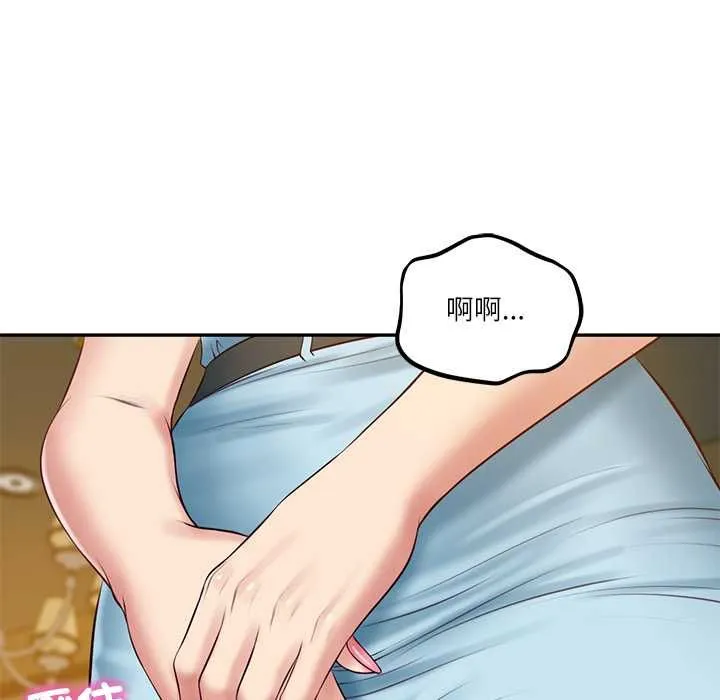 财阀家的女婿 第77話 第54页