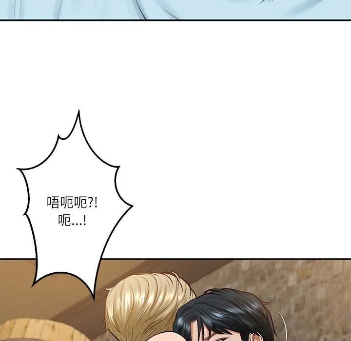 财阀家的女婿 第77話 第58页