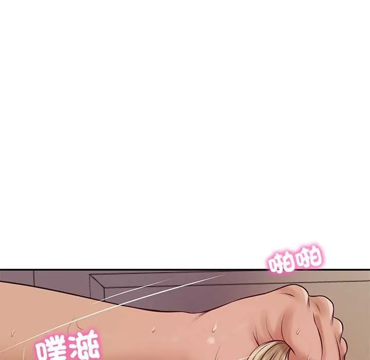 财阀家的女婿 第77話 第34页