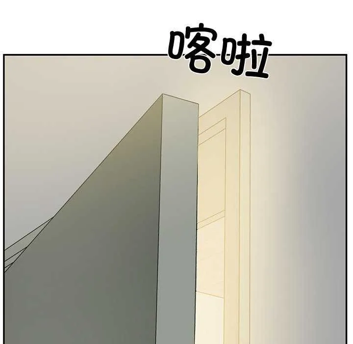 财阀家的女婿 第15話 第128页