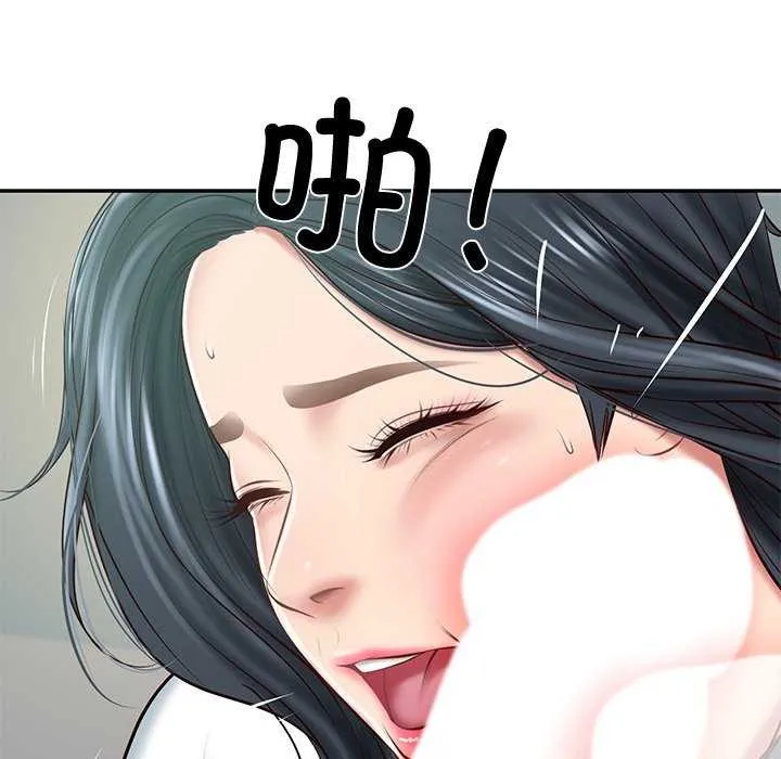 财阀家的女婿 第15話 第19页