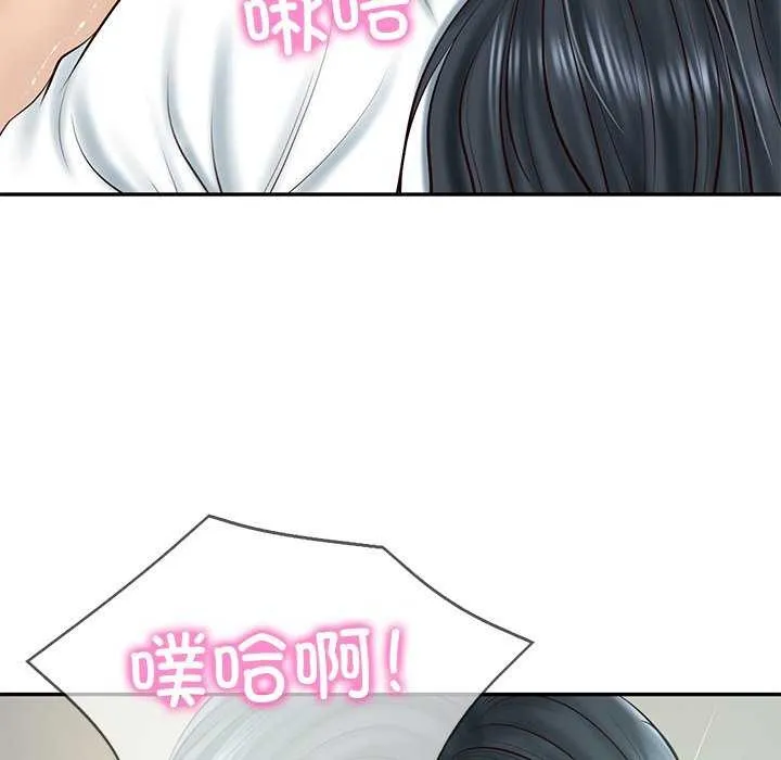 财阀家的女婿 第15話 第33页
