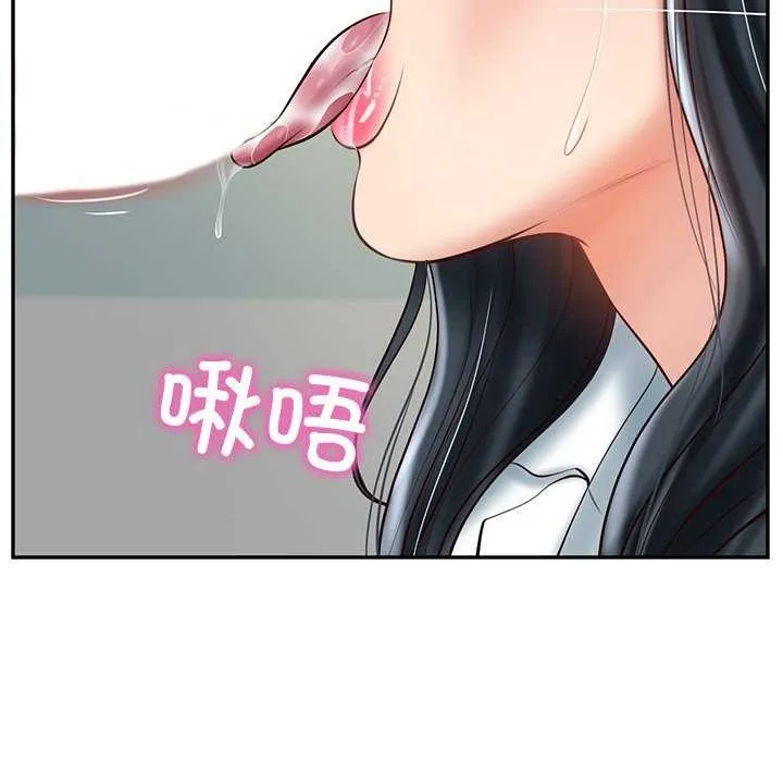 财阀家的女婿 第15話 第25页