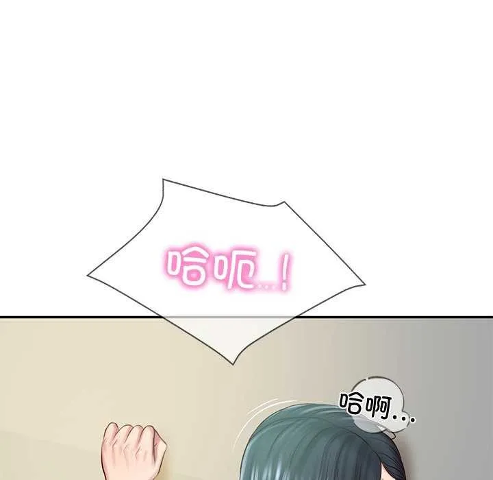 财阀家的女婿 第15話 第67页
