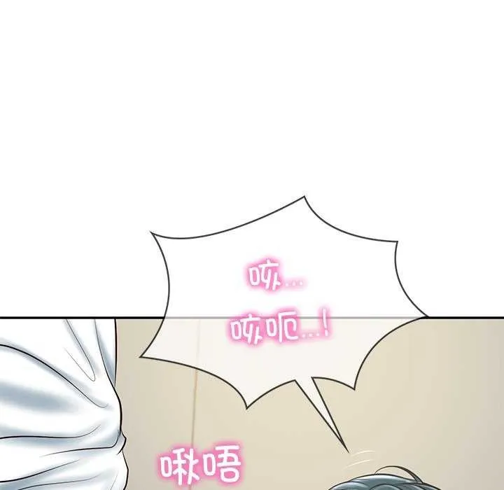 财阀家的女婿 第15話 第26页